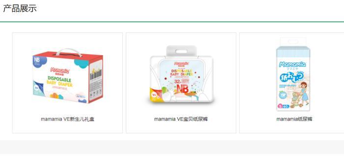 從嬰兒護理到能源博弈 一家個人衛(wèi)生用品公司的煤炭做空困局