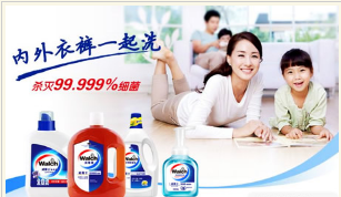 威露士（Walch） 守護健康的知名品牌與其四大個人衛(wèi)生用品矩陣