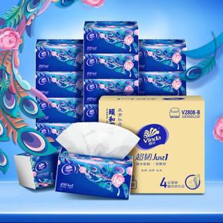 維達(dá)集團(tuán)多品牌協(xié)同發(fā)力，開(kāi)創(chuàng)個(gè)人衛(wèi)生用品行業(yè)發(fā)展新模式